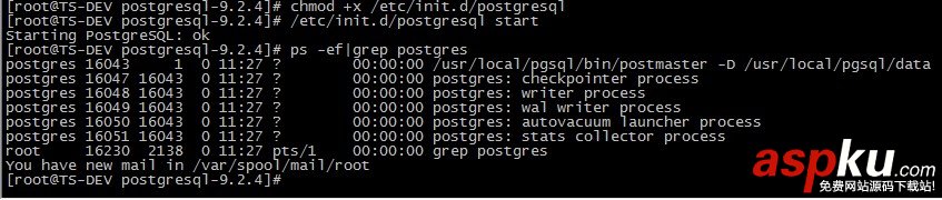 CentOS 6.3下PostgreSQL 的安裝與配置
