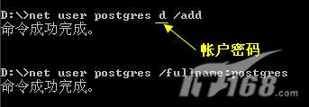 Windows PostgreSQL 安裝圖文教程