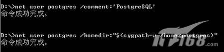 Windows PostgreSQL 安裝圖文教程