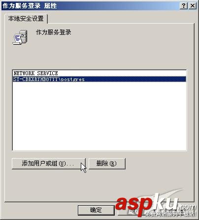 Windows PostgreSQL 安裝圖文教程