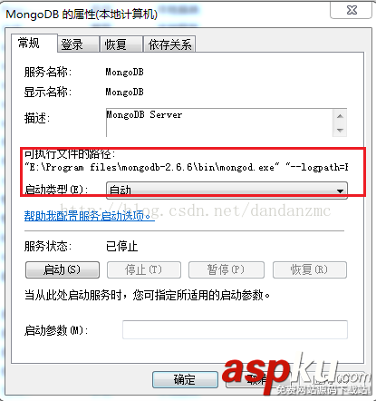 Mongodb常見錯誤