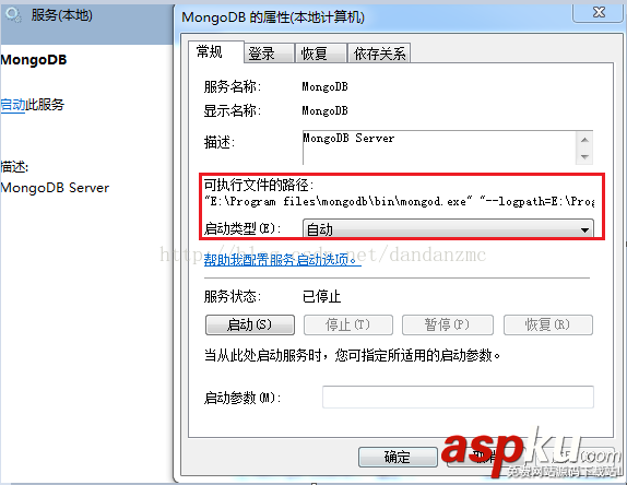 Mongodb常見錯誤