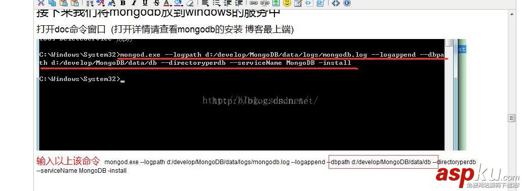 mongodb,windows,服務