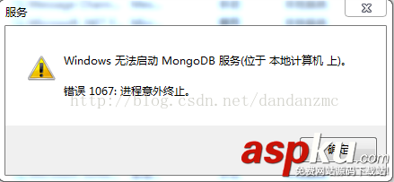 Mongodb常見錯誤