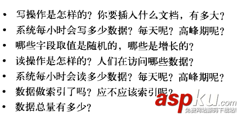 MongoDB,分片鍵