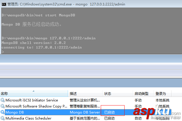 MongoDB,運維技術