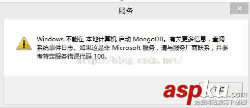 mongodb,windows,服務