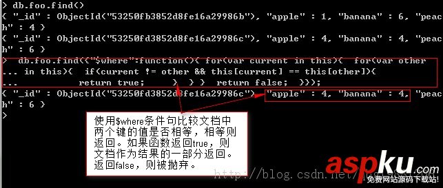 MongoDB各種查詢操作詳解