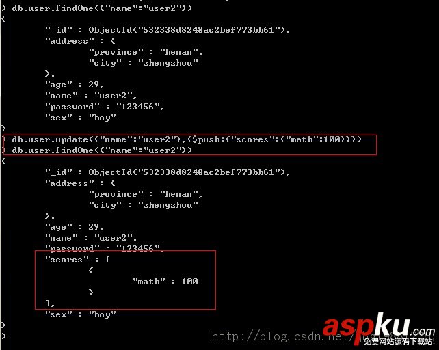 MongoDB數據庫插入、更新和刪除操作詳解