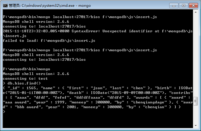 mongodb,寫操作
