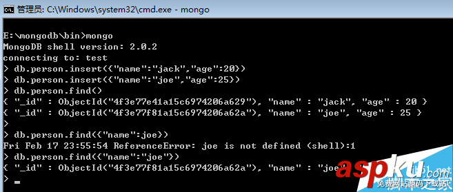 教大家8天學通MongoDB——第一天 基礎入門篇