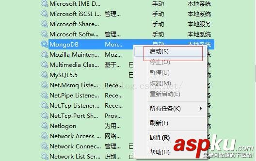 mongodb,windows,服務