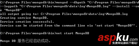 mongodb安裝使用