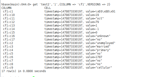 MapReduce,復制,HBase,表數據