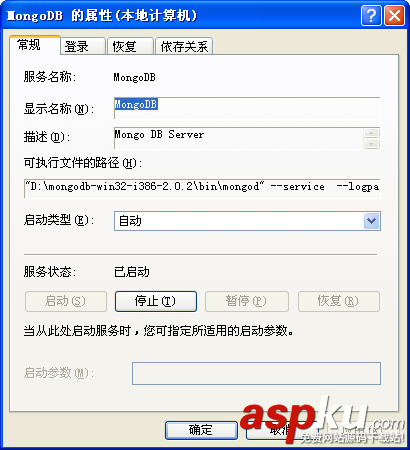 MongoDB,Windows安裝服務,Windows安裝服務詳解,Windows安裝服務安裝步驟