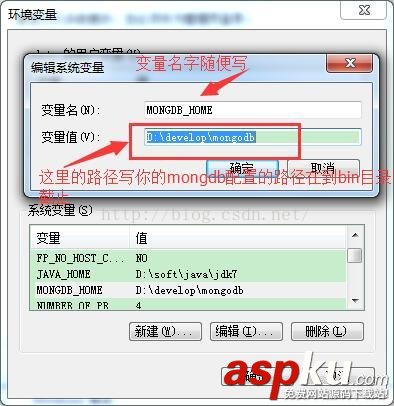 mongodb,windows,服務