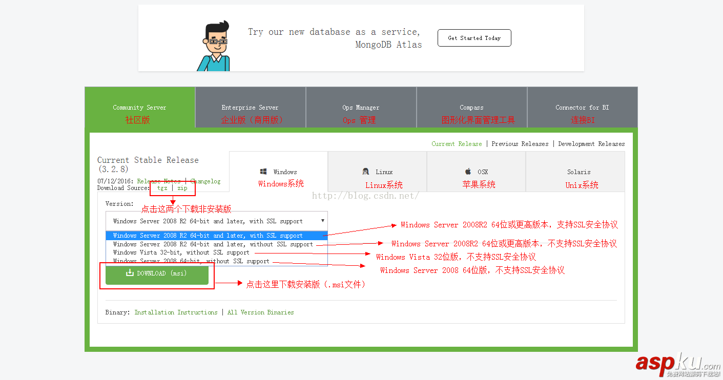 mongodb安裝教程