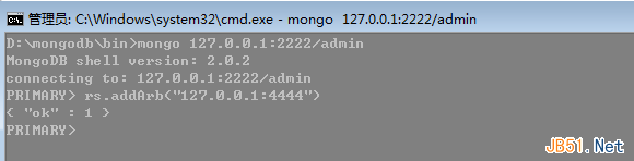 MongoDB入門教程之主從復制配置詳解