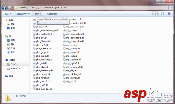 Windows下安裝PHP的MongoDB驅動