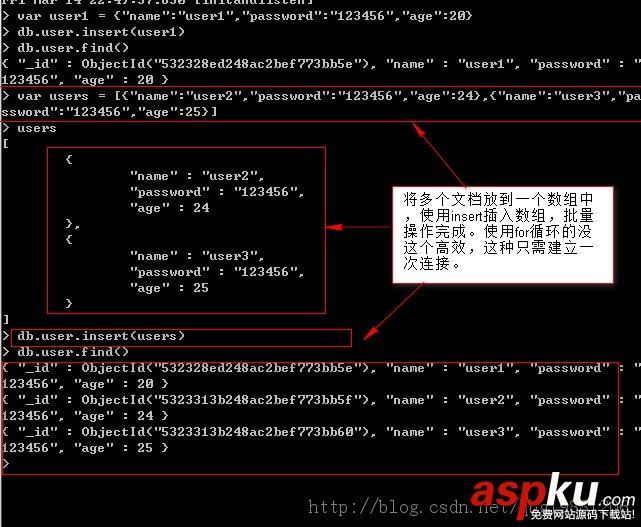MongoDB數據庫插入、更新和刪除操作詳解