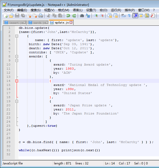 mongodb,寫操作