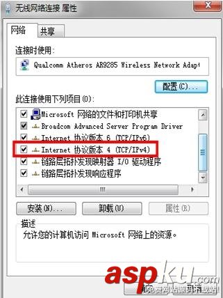 無線網卡,上不了網,掉線