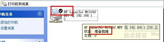批處理,局域網,打印機