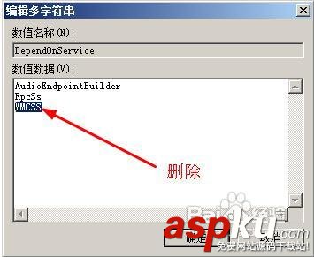 網絡延遲