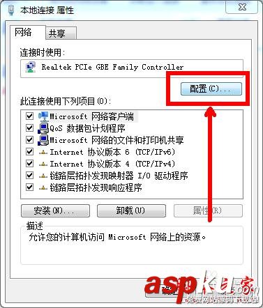 寬帶連接提示錯誤651,網絡連不上