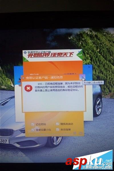 電腦,619,691,數字