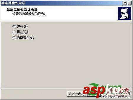 服務器,Ping