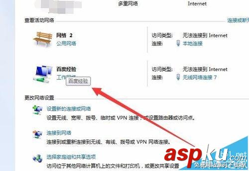 電腦,無線網