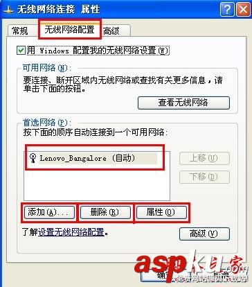 無線密碼,無線網絡