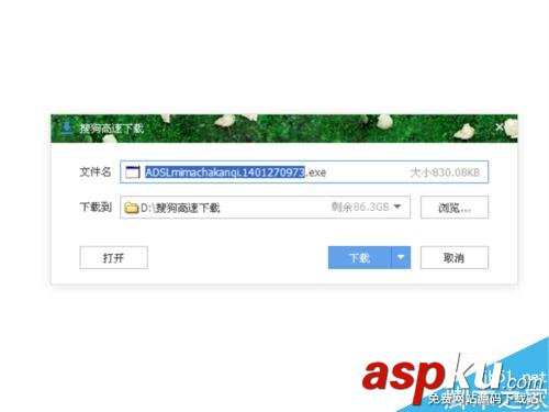 寬帶賬號,密碼