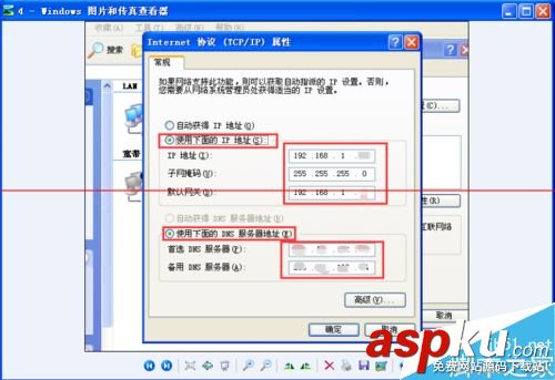 本地連接無連接怎么辦,受限制或無連接怎么辦,本地受限制或