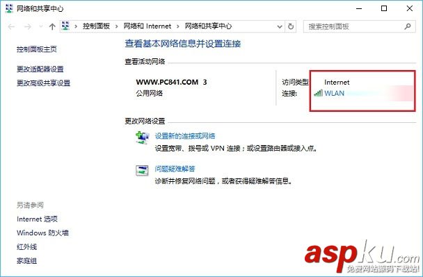 Wifi密碼,筆記本,Wifi