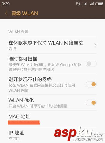 電腦網卡mac地址,手機mac地址