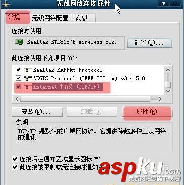 無線網卡softap模式,共享上網,無線網卡wifi共享