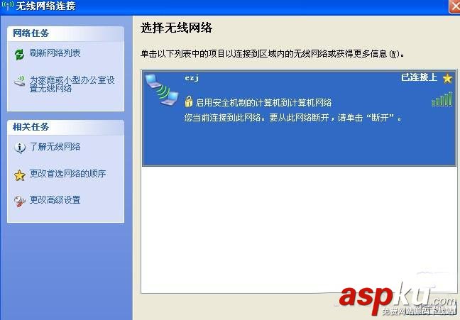 路由器,電腦,上網