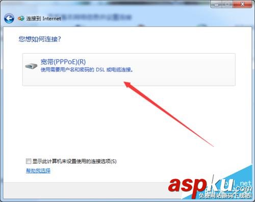 寬帶,網絡,設置