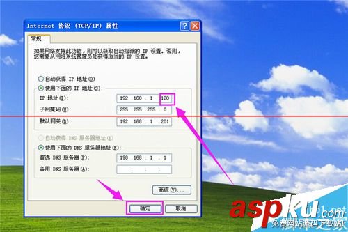 ip地址與其他系統沖突,ip與其他系統沖突,ip地址與系統有沖突