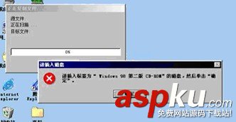 寬帶障礙