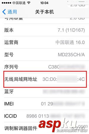 電腦網卡mac地址,手機mac地址
