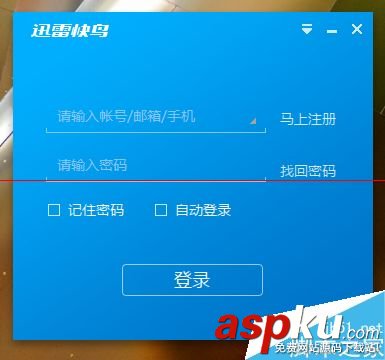 電信天翼寬帶提速,天翼云家庭版,天翼寬帶智能提速,天翼寬帶提