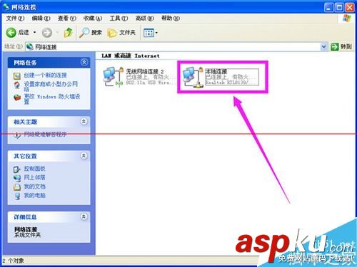 ip地址與其他系統沖突,ip與其他系統沖突,ip地址與系統有沖突