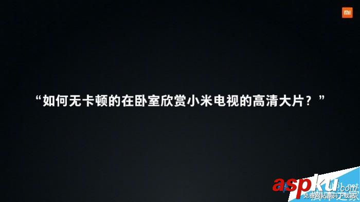 小米WiFi,電力貓