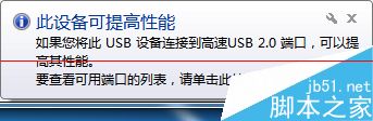 禁用連接出錯寬帶連接禁用了怎么辦本地連接禁用如何恢復