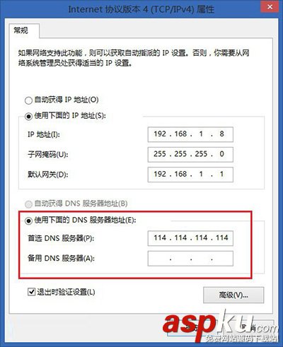 dns解析失敗,dns解析故障