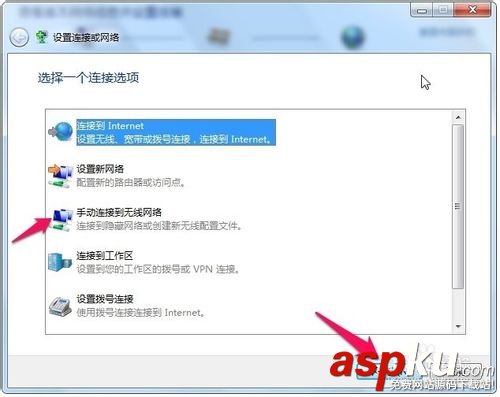 筆記本,無線WIFI,手動添加wifi