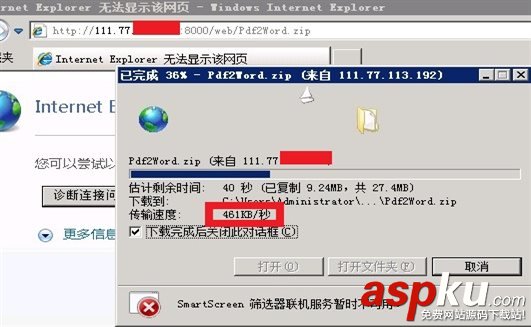 公網IP加速,80端口,80端口被屏蔽
